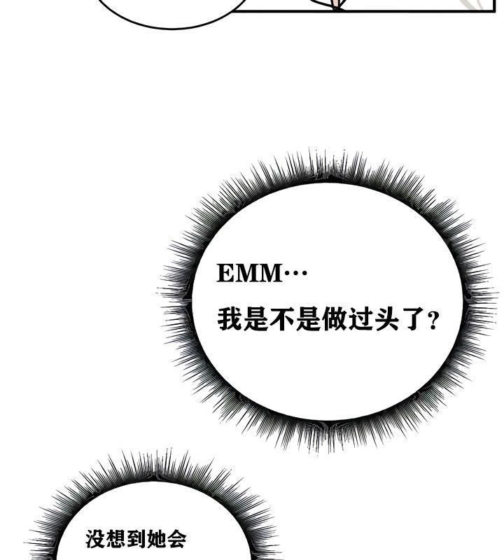 第14话 - 第114.jpg页