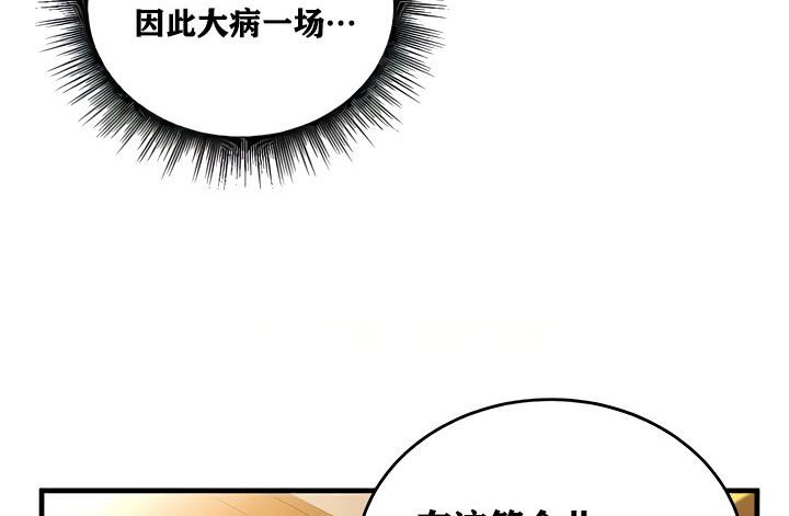 第14话 - 第115.jpg页