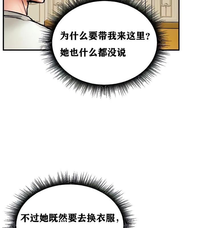 第14话 - 第118.jpg页