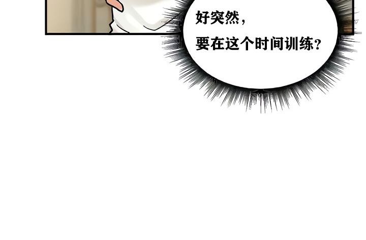 第14话 - 第120.jpg页