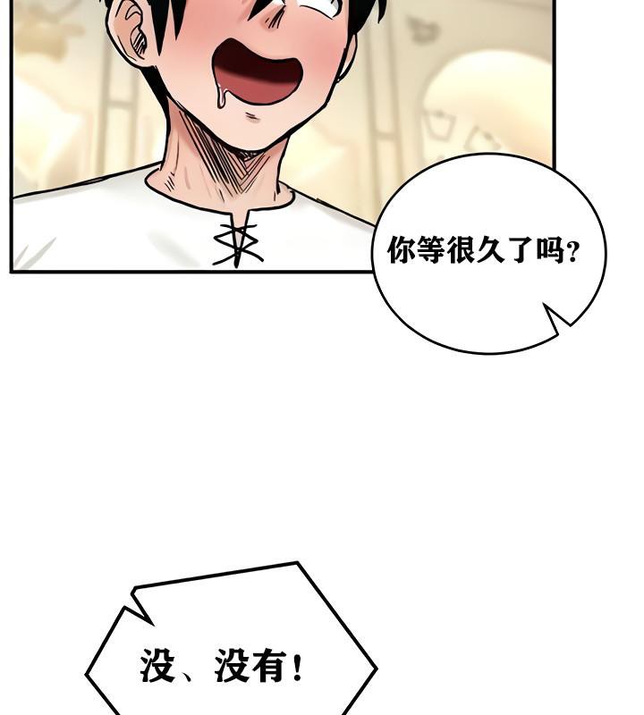 第14话 - 第124.jpg页