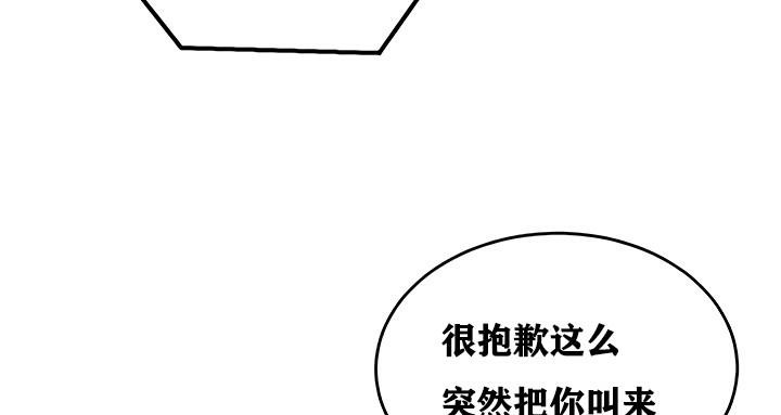 第14话 - 第125.jpg页