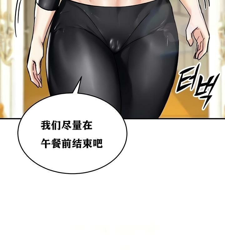 第14话 - 第127.jpg页