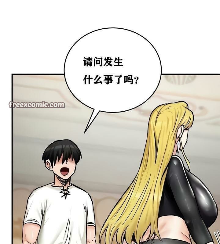 第14话 - 第128.jpg页