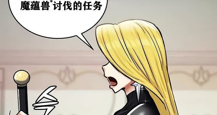 第14话 - 第130.jpg页