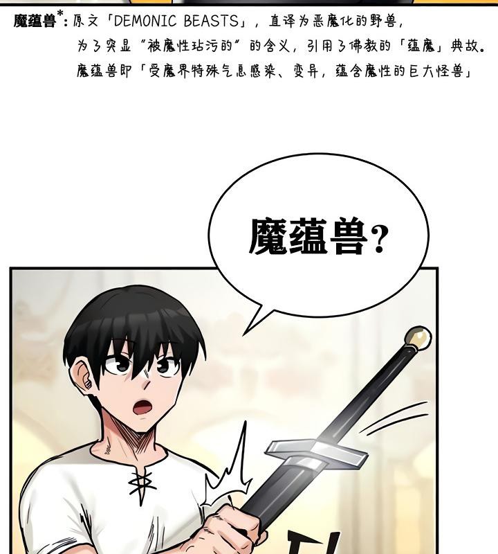 第14话 - 第132.jpg页