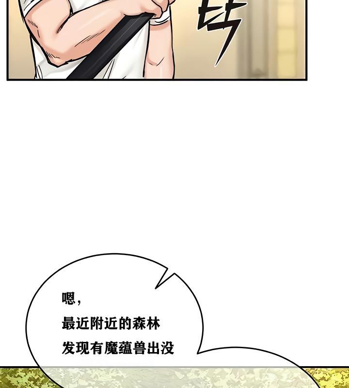 第14话 - 第133.jpg页