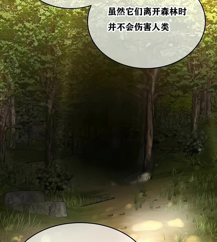 第14话 - 第134.jpg页