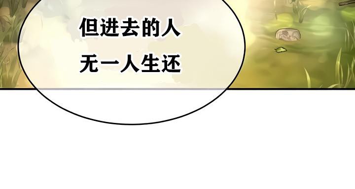 第14话 - 第135.jpg页