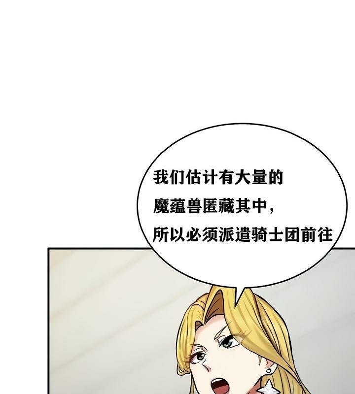 第14话 - 第136.jpg页