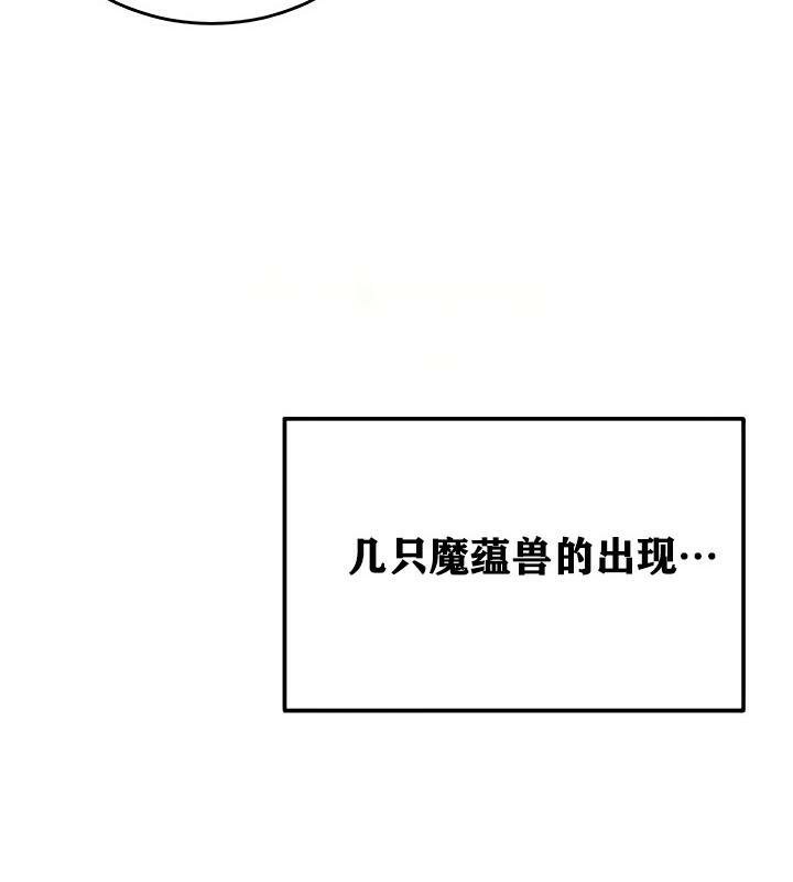 第14话 - 第138.jpg页