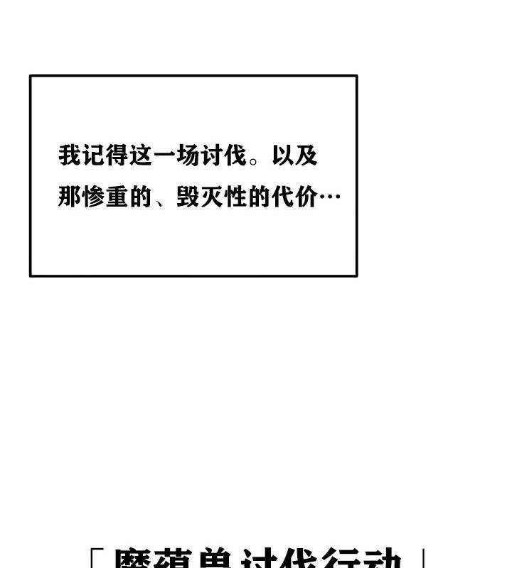 第14话 - 第139.jpg页