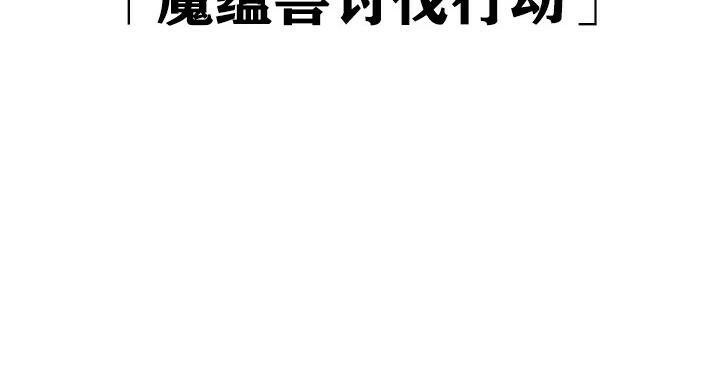 第14话 - 第140.jpg页