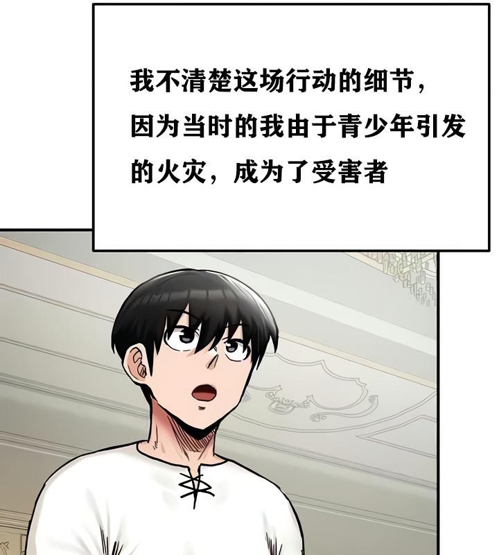 第14话 - 第141.jpg页