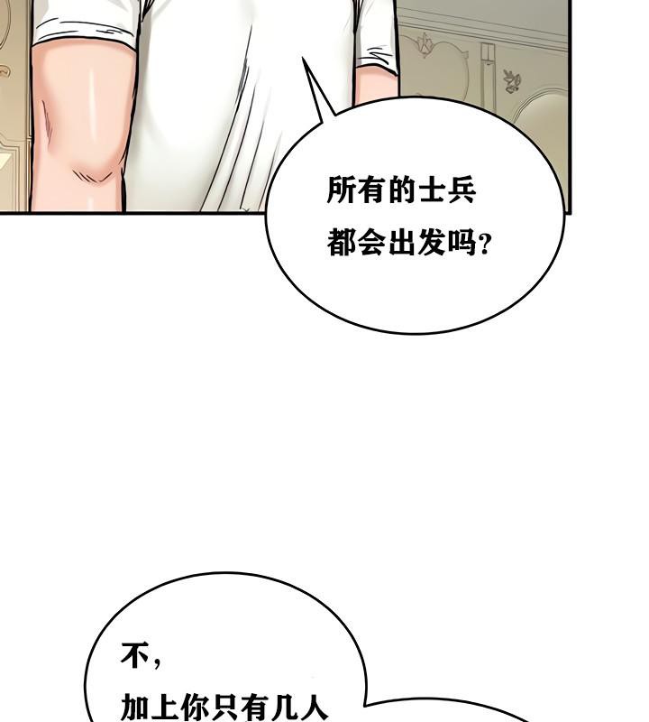 第14话 - 第142.jpg页