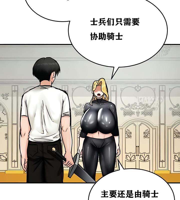 第14话 - 第143.jpg页