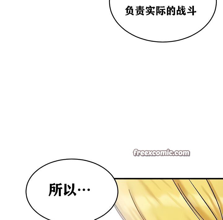 第14话 - 第144.jpg页