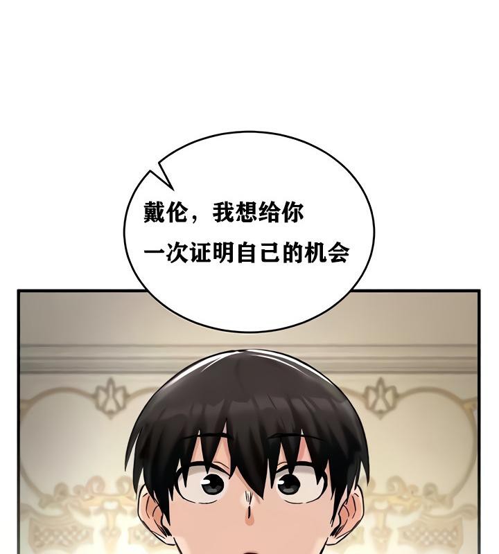 第14话 - 第147.jpg页