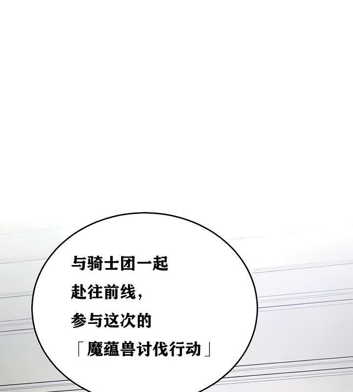 第14话 - 第149.jpg页