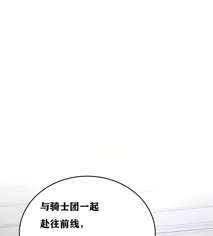 第15话 - 第3.jpg页