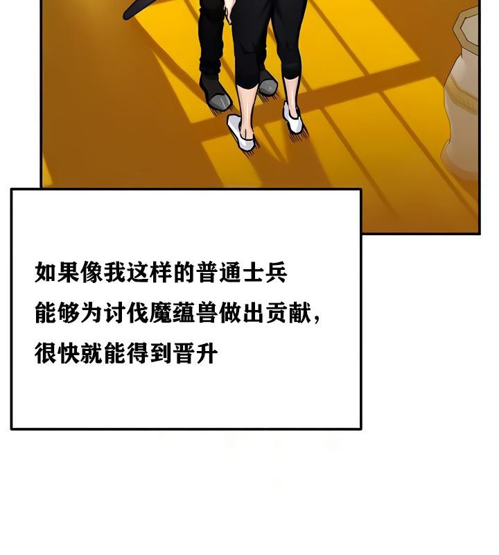 第15话 - 第11.jpg页