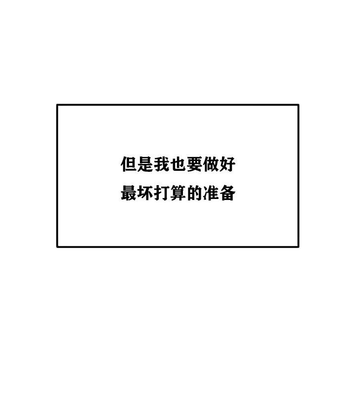 第15话 - 第12.jpg页