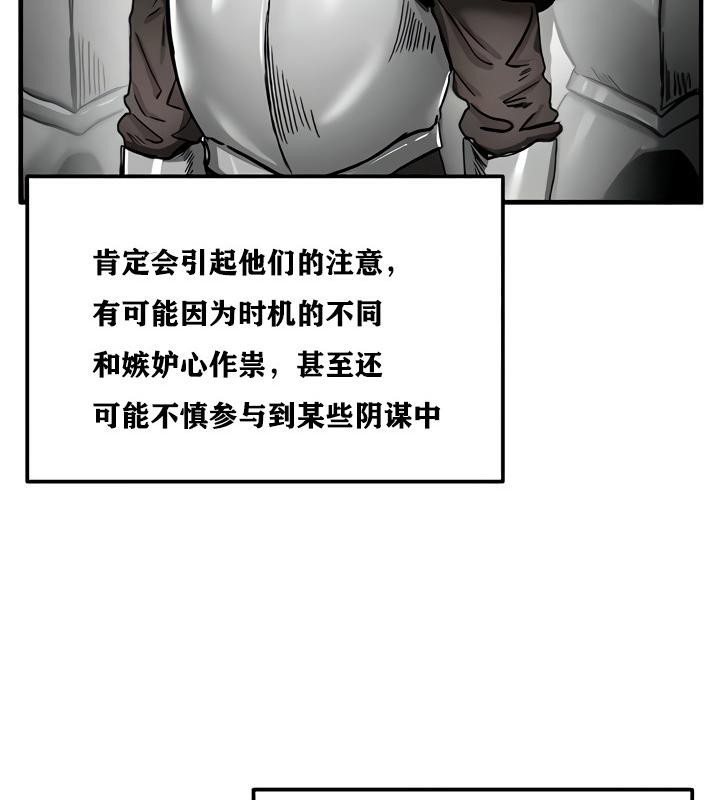 第15话 - 第14.jpg页