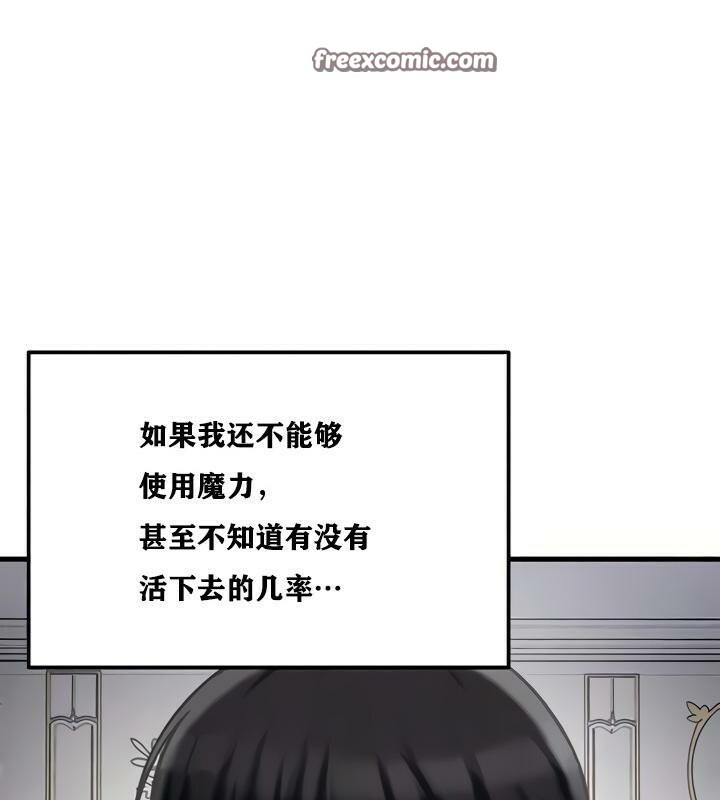 第15话 - 第16.jpg页
