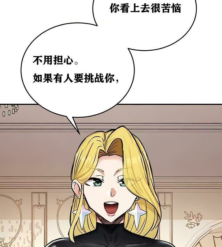 第15话 - 第18.jpg页