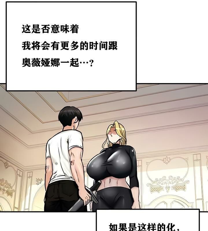 第15话 - 第21.jpg页