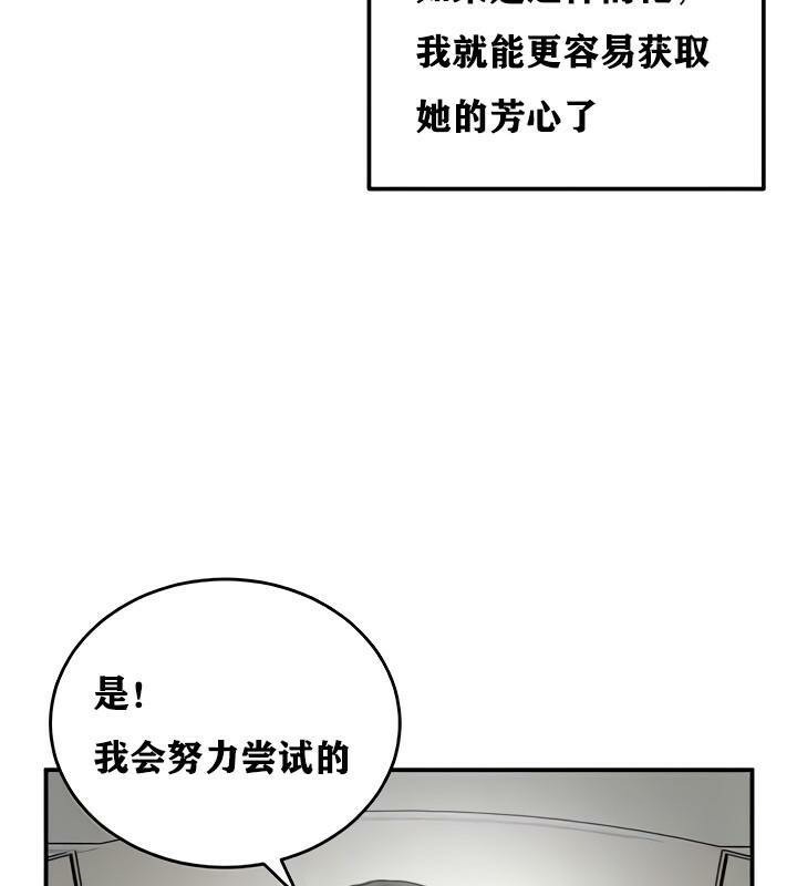 第15话 - 第22.jpg页
