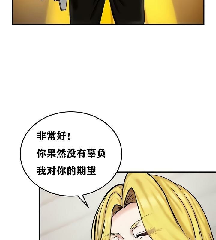 第15话 - 第24.jpg页