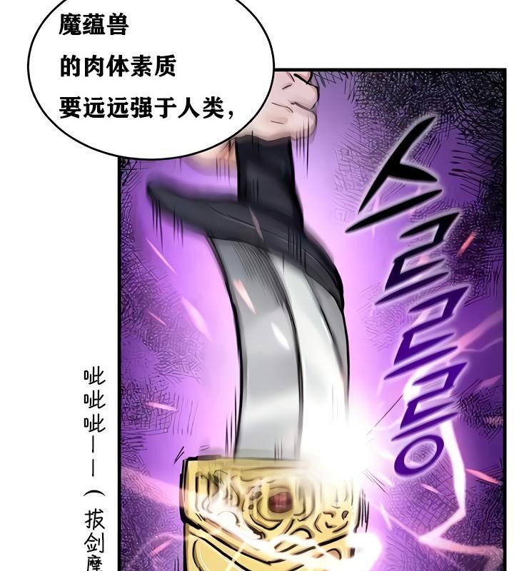 第15话 - 第29.jpg页