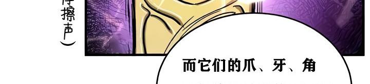 第15话 - 第30.jpg页