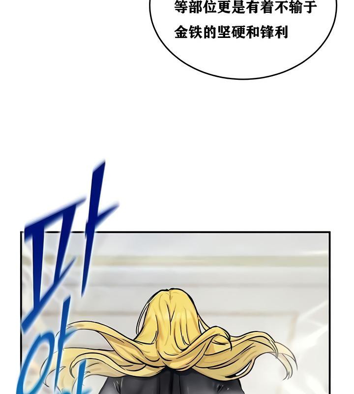 第15话 - 第31.jpg页