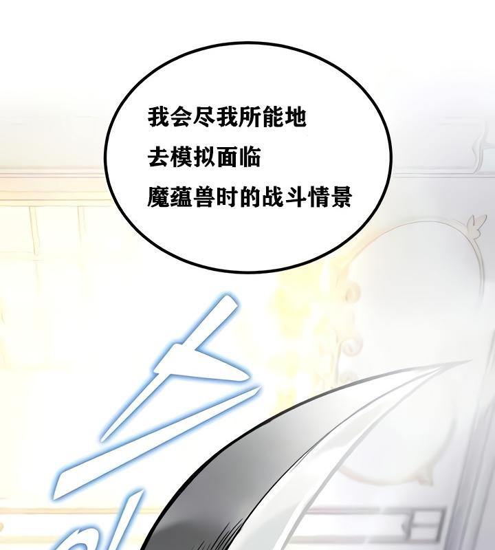第15话 - 第33.jpg页