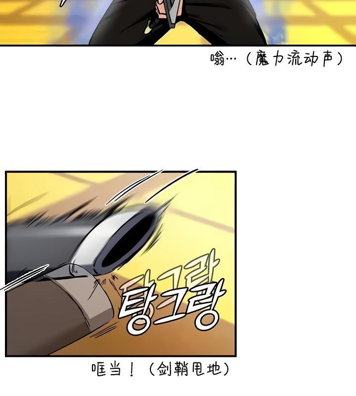 第15话 - 第38.jpg页