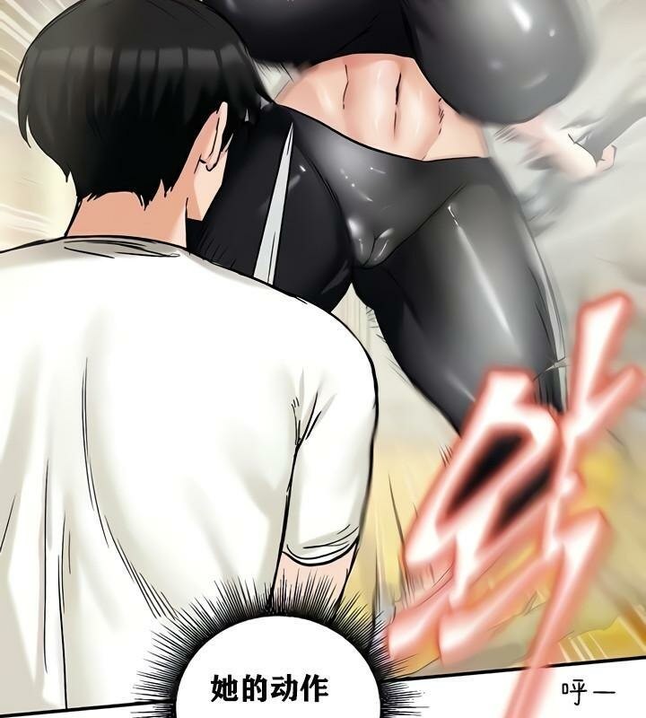 第15话 - 第42.jpg页