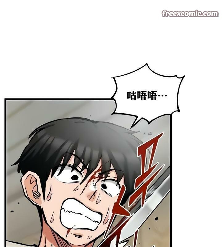 第15话 - 第48.jpg页