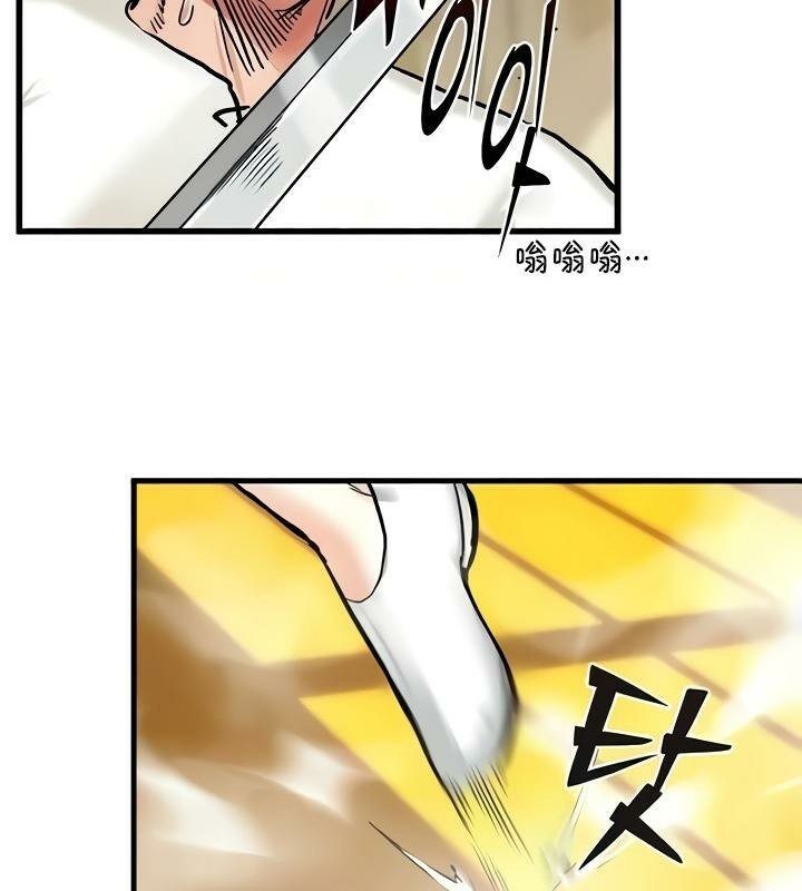 第15话 - 第49.jpg页
