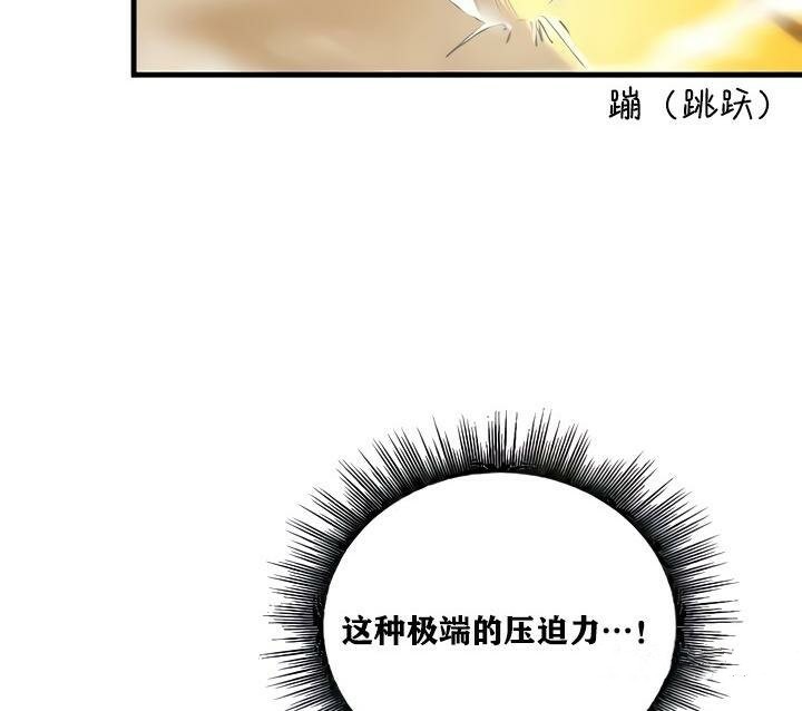 第15话 - 第50.jpg页
