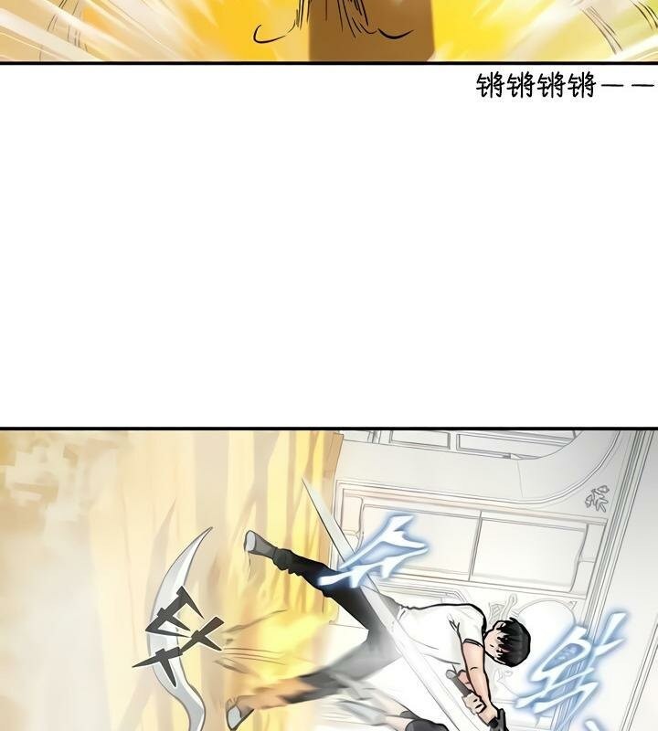 第15话 - 第53.jpg页