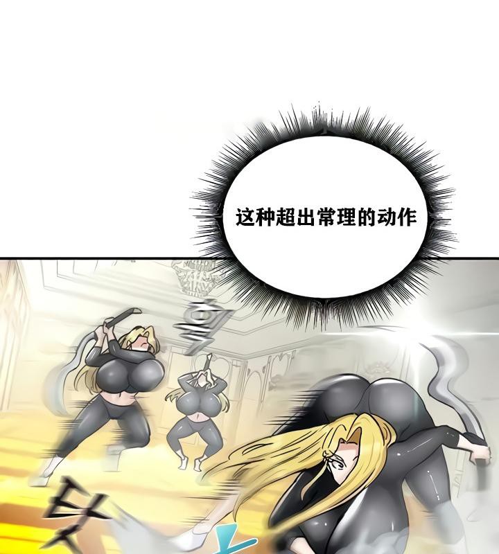 第15话 - 第56.jpg页