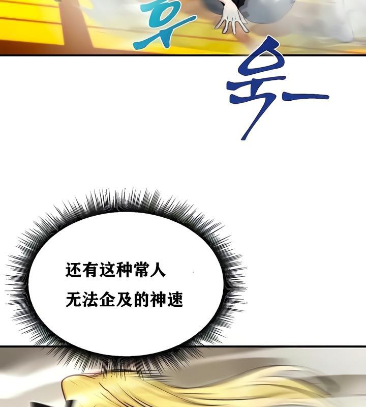 第15话 - 第57.jpg页