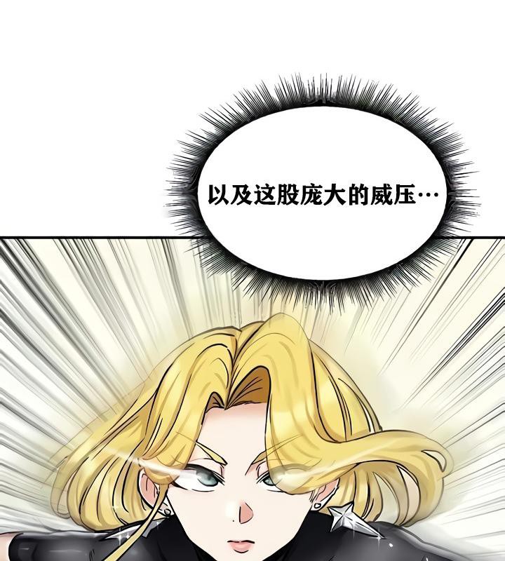 第15话 - 第59.jpg页