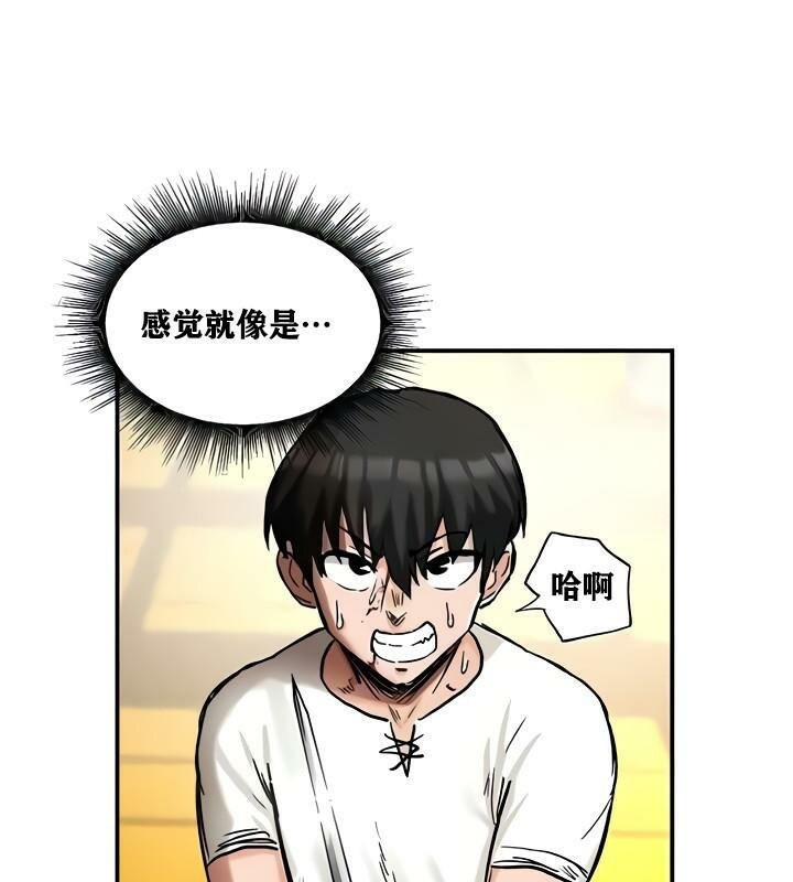 第15话 - 第61.jpg页
