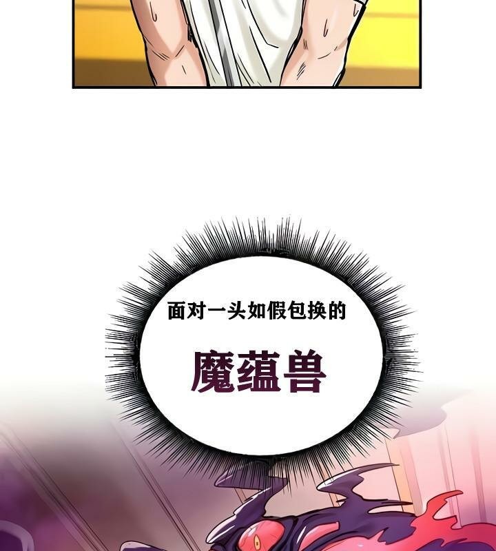 第15话 - 第62.jpg页