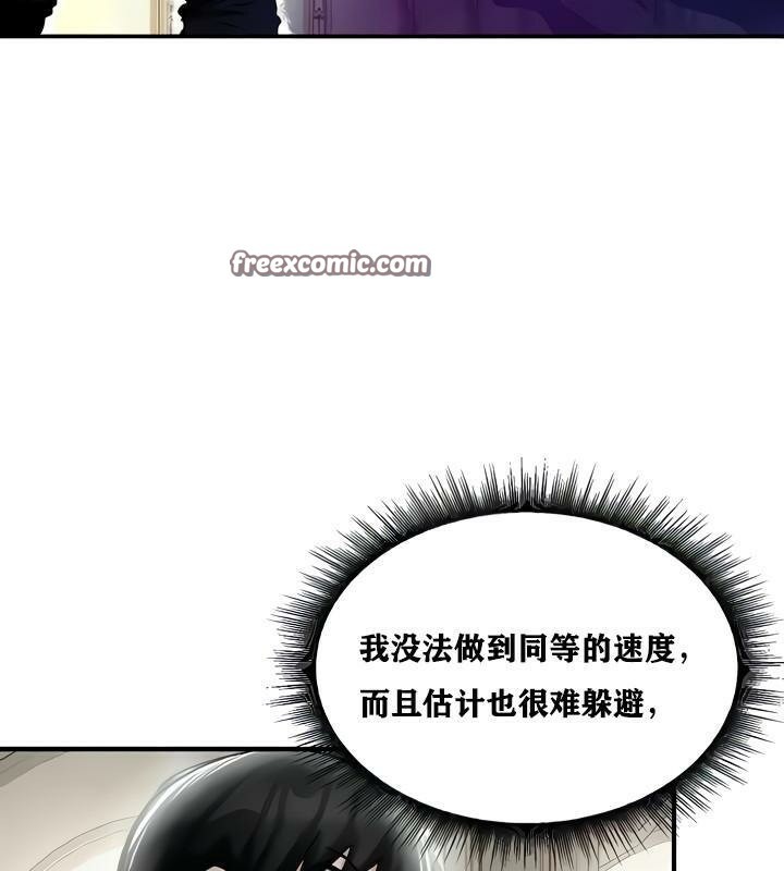 第15话 - 第64.jpg页