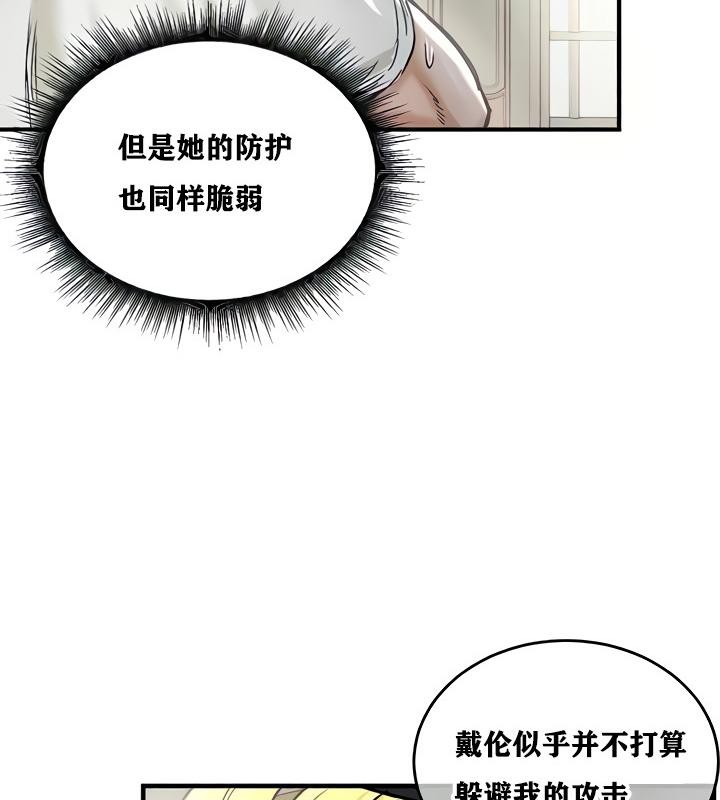 第15话 - 第66.jpg页