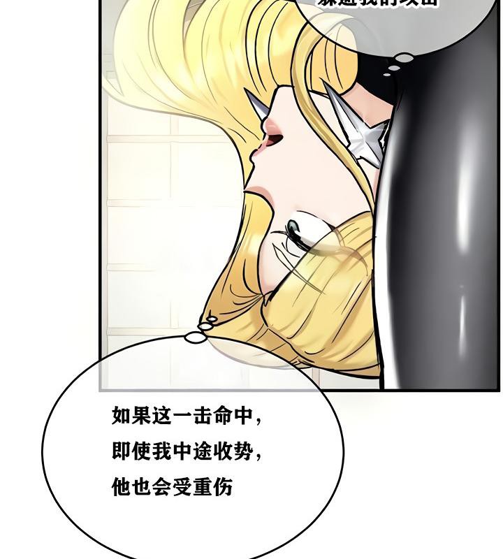 第15话 - 第67.jpg页